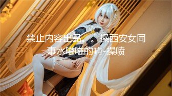 《❤甜美母狗❤最新极品双马尾萝莉音小母狗【LittIe J】啪啪福利，49V大合集精彩纪实》纤细腰肢，极品翘臀，校园制服，双马尾辫全部到位