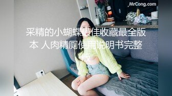 中美混血小姐姐！难得宿舍操逼！抓屌吸吮口活很棒，细腰美乳好身材，骑乘位很主动，深插骚穴呻吟