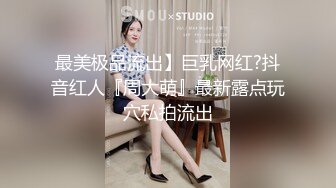 水乳交融 elcarcouple淫乱情侣的性爱盛宴 束缚AV棒跳蛋菊穴双攻 淫水四溢爆肏肉便器颜射