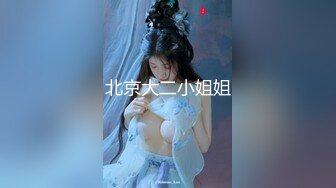 厨房狂操最美新娘，大长腿颜值超高全程高能