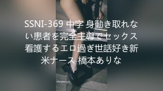 【新片速遞】  职场潜规则部门经理❤中午午休约身材苗条漂亮女下属酒店开房满足兽欲1080P高清版