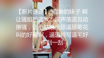 【极品 绝色佳人】梦幻劲爆身材酥乳女神《辛尤里》AV棒调教潮吹N次 粉嫩白虎蜜穴 肉棒爆艹汁液泛滥 内射女神