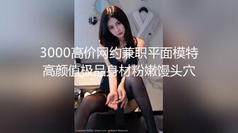 [原創錄制](sex)20240120_极上串刺