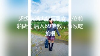 【新速片遞】  学院女厕全景偷拍红发美女❤️多毛肥鲍鱼细长黑逼缝