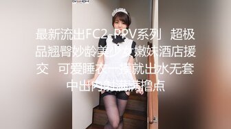 6/8最新 极品超高颜值少妇楼道偷情啪啪浪叫呻吟很是诱惑VIP1196