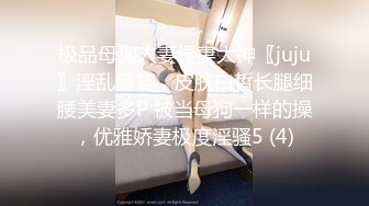 【新片速遞 】  烫发卷发头胖男露脸和眼镜美少妇啪啪做爱，JK制服装，女上位后入狠狠操白虎