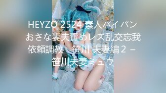 色控PH-073呆萌日本女学生左尻右插的激烈反应