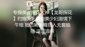 放假在家小学妹 【大三舞蹈系】高难度姿势 小穴一动一动超会夹 少女的小嫩穴真是诱人