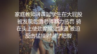 下属业绩不合格，老板的黑丝榨精惩罚 米菲兔