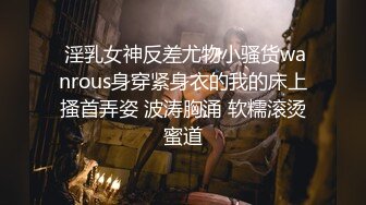 【L先生】打桩新婚爆炸帅0,操逼时相互找寻骚逼G点,一不小心顶到位发出闷哼声