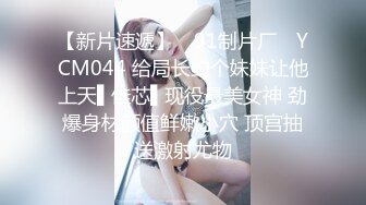 STP27569 御姐范极品颜值女神！168CM黑丝美腿！拨开内裤超肥美穴，扭腰揉胸，很会玩诱惑扣穴流白浆