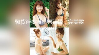 【新片速遞】   ⚫️强推！推特21万粉极品美少女潮吹萝莉公主【兔崽爱喷水】订阅私拍②，可盐可甜各种制服人前户外露出道具紫薇喷喷喷