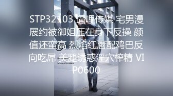 STP31131 八字大奶眼镜小骚货！坐在桌子上操逼！黑丝美腿正入，扶腰后入奶子晃，多毛骚逼极度淫骚 VIP0600