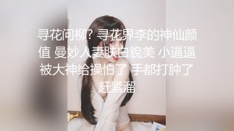 奥迪车主带人妻少妇户外偷情直播啪啪，全程露脸逼里塞着跳蛋自慰，给大哥舔鸡巴衣服都没脱直接开草精彩刺激