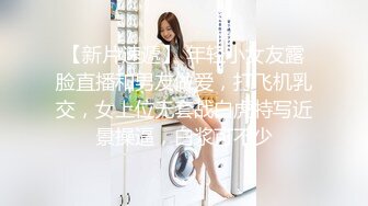 西安极品美少女全自动女友2