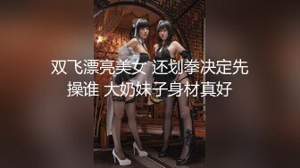 (sex)20230920_带着嫂子一起播_355931089