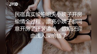 ❤️√ 【闺蜜哈】闺蜜一起 如狼似虎的美少妇发骚 舔弄大鸡巴