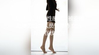 STP26247 小小年纪就很骚小萝莉嫩的出水无毛超肥美穴假屌抽插浪叫连连道具换着轮番上翘起屁股后入抽插搞得小逼湿湿哒