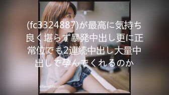 起点传媒 xsjky-092 性感奔驰女销售的特殊服务-斑斑