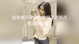 hhd800.com@[原y版b]_006_长z腿t小x姐j姐j吖a_20210916