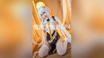 【最新超唯美??极品流出】推特萝莉女神『落落Raku』超大尺度COS动漫私拍《淫欲女皇》超美诱惑 高清720P原版