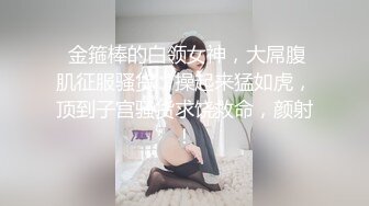 [2DF2]嫖嫖sex探花约了个高颜值大奶妹子，跪着口交抽插猛操让妹子自慰口爆 [BT种子]