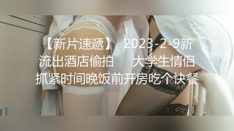 天津小少妇无套女上+后入