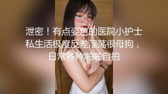 万人追踪OnlyFans极品身材健身女汉子网红亚洲四姑娘私拍疯狂紫薇粉嫩蜜穴展现女人淫荡一面 (10)