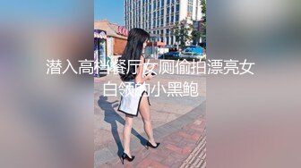 丰满胸白的极品气质少妇性欲太旺背着老公和情人酒店偷情,被连续内射了3次,雪白丰满的臀部让人超有欲望!