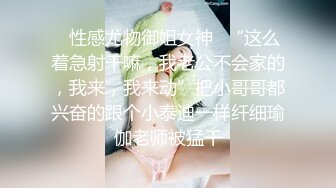 绿色开档丝袜2