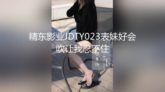 【MP4】[国产]XSJKY052 女老板缺钱周转被职员调教 挑战身体极了限