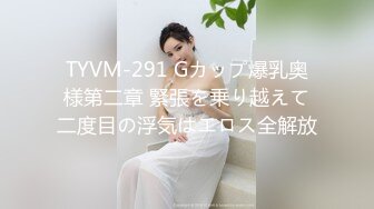 情人节黑丝后入女友翘臀