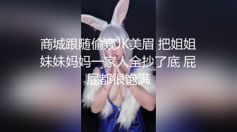 广东骚女