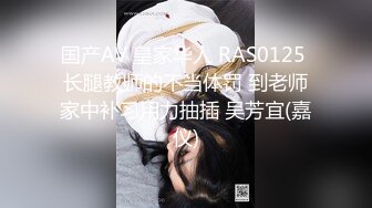 OF有受虐倾向的撸铁健身气质御姐【miho18year】订阅私拍，能拳交能做母狗生活与淫贱对比很反差