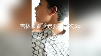 最新绿帽夫妻颜值女王【晨汐】在外偷情给老公打电话完整版 萨勒芬妮COS第三视角 足交福利 (3)