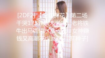 女神泄密！演员、模特于一身极品高颜女神【王馨瑶】大尺度私拍，内部消费，无内肉丝秘密花园清晰可见