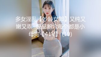 清纯白嫩小仙女小姐姐『萌之乖乖』✅白虎合租室友自慰被发现，被无情内射，美乳翘臀嫩穴 大鸡巴每次都狠狠地插进去！