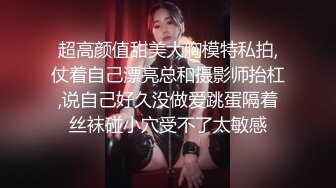  娇小美女小姐姐米拉自慰激情啪啪  振动棒磨穴 开档黑丝无毛嫩穴