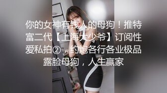  西安大学医学院校花级极品身材美女学生和辅导员玩捆绑性爱