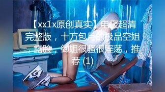 SS级女神们超性感呈现 超高颜值 逆天组合 一起双飞爽歪歪