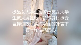 3/7最新 榨汁机妹妹听狼友指挥口交大鸡巴轮草抽插玩双飞VIP1196