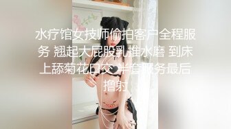 太子旗下骚奴,被金主超帅大屌男模狂顶骚受,干到淫水直流