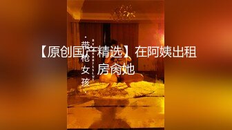 【钻石级推荐】麻豆传媒最新女神乱爱系列-绿帽老公的畸恋 谋定后动性爱游戏 日本AV女优『木下日葵』