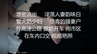  大奶学妹 白丝甜美学妹享受被操的快感 妹妹身上全身青春的气息 娇小身材独特性爱姿势