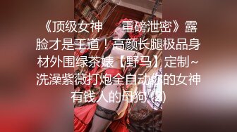 Onlyfans 老公無法滿足的少婦 被小叔子發現端倪 趁機得手-吳夢夢