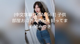 (Uncen-leaked) RBD-549 アナルを犯され続けた若妻の悲劇 夫不在の1週間 上原亜衣