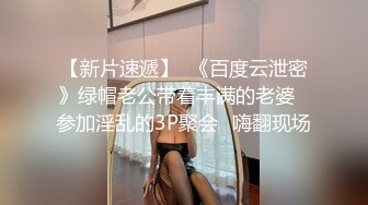 【江苏周扬青】D罩杯00后小姐姐，这对车灯真是亮眼，蜜桃臀高耸，粉嫩菊花点点淫液，撸管佳作必看 (2)