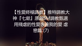 推荐超纯超漂亮~十八岁双马尾白虎妹妹被狼友啪啪狂操~5小时 (2)