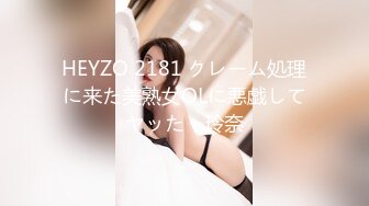 【新片速遞】 2024.10.30最新，【踏雪淫妻】，绿帽癖老公带着高颜值老婆，和单男3P，让射骚逼里，对白精采！