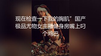 纹身小姐姐 眼睛和无毛小穴真勾人 把这样迷人的裸体搂在怀里 鸡巴根本不会有软下来的时候